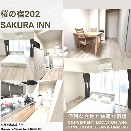 桜の宿 Osaka Exterior photo