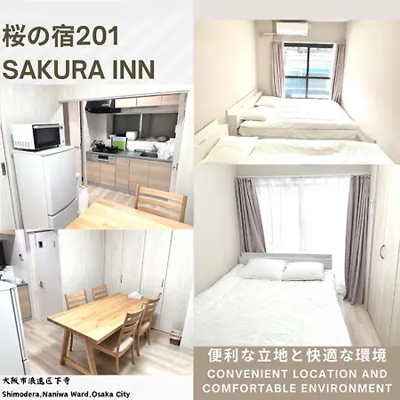 桜の宿 Osaka Exterior photo